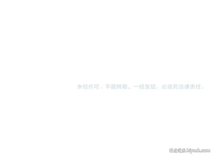 《从大树开始的进化》第18话 与人类首次接触图196