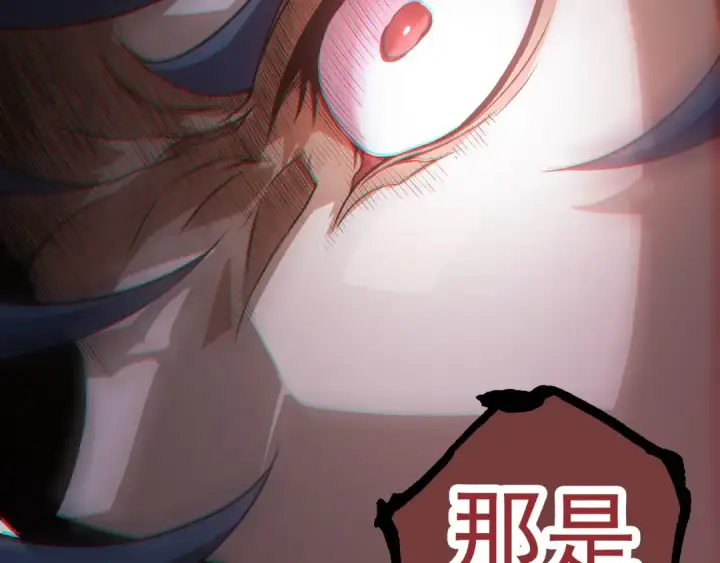 《从大树开始的进化》第18话 与人类首次接触图59
