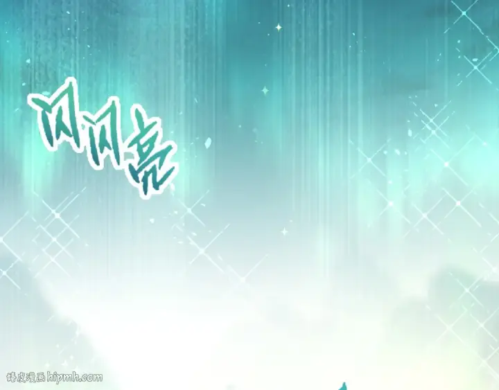 《从大树开始的进化》第19话 打入人类内部图112