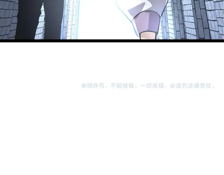 《从大树开始的进化》第20话 小青的试炼图134