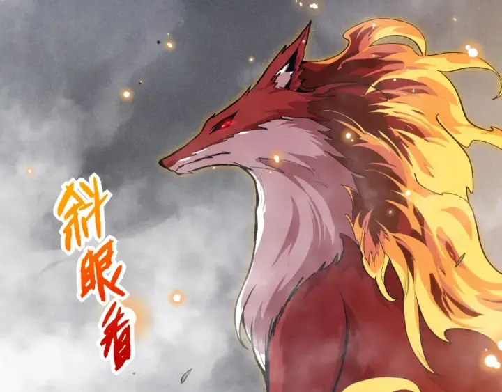 《从大树开始的进化》第20话 小青的试炼图68