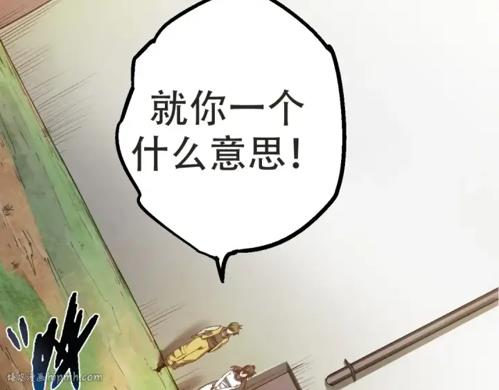 《从大树开始的进化》第21话 新人测试图128