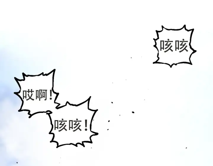 《从大树开始的进化》第21话 新人测试图146