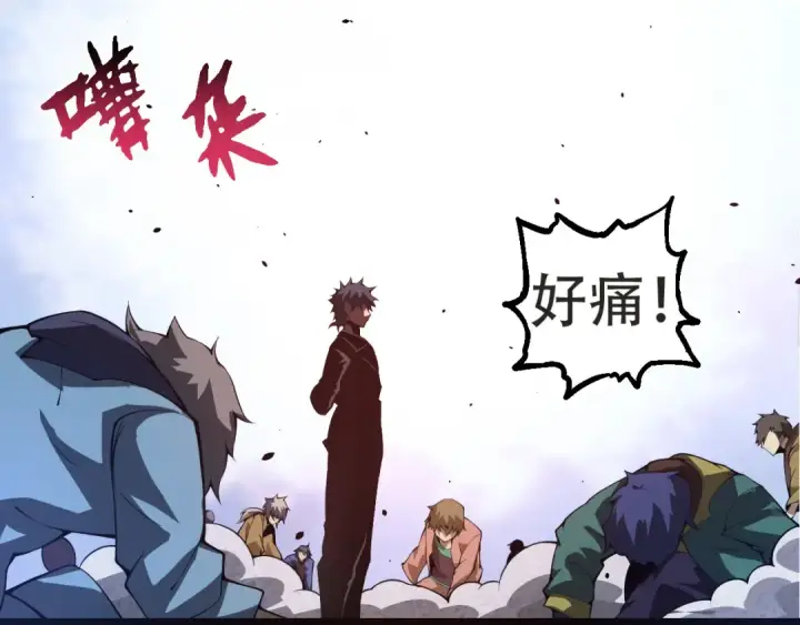 《从大树开始的进化》第21话 新人测试图147