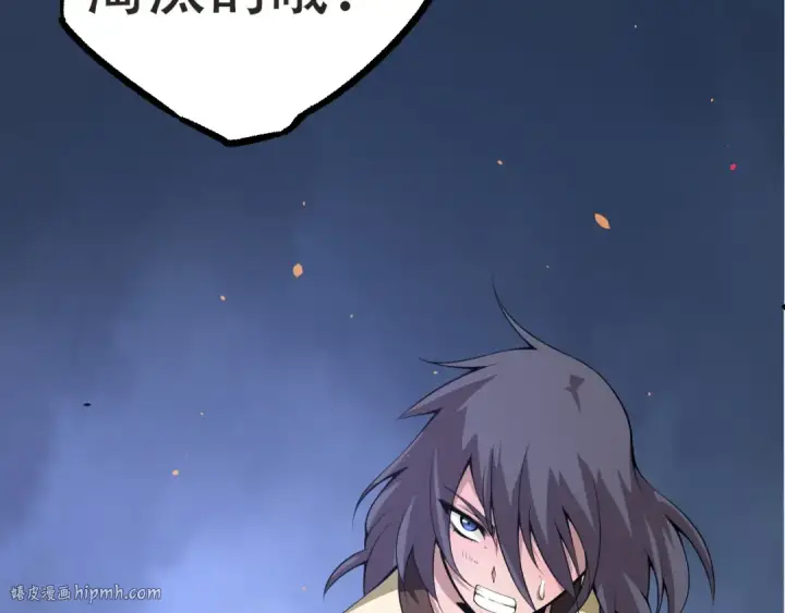 《从大树开始的进化》第21话 新人测试图152