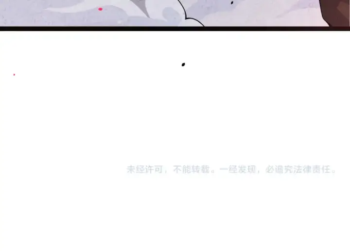 《从大树开始的进化》第21话 新人测试图154