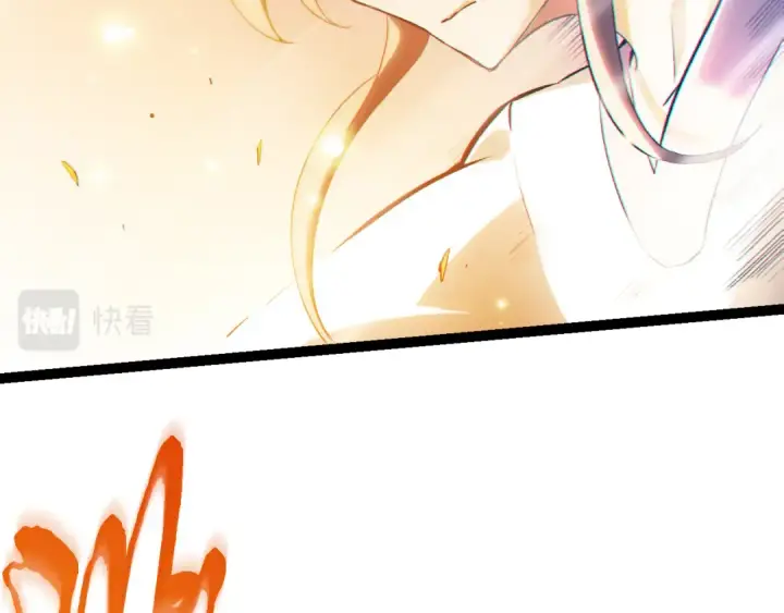 《从大树开始的进化》第21话 新人测试图91