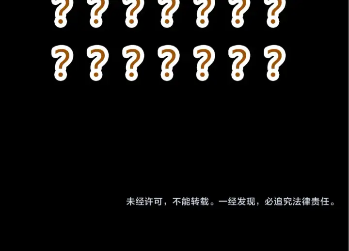 《从大树开始的进化》第22话 最强的新人图154