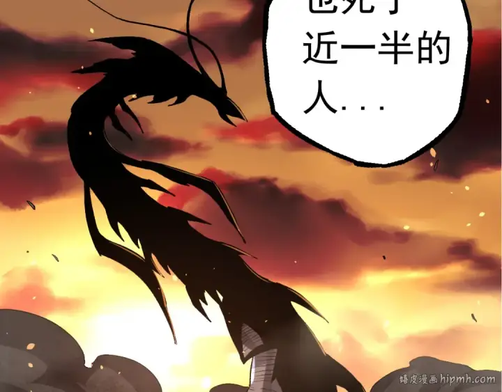 《从大树开始的进化》第23话 新的危机图72