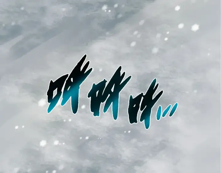 《从大树开始的进化》第24话 新的发现图44