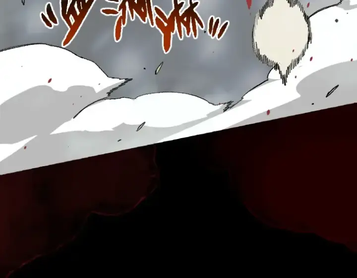 《从大树开始的进化》第25话 夺走血草图167
