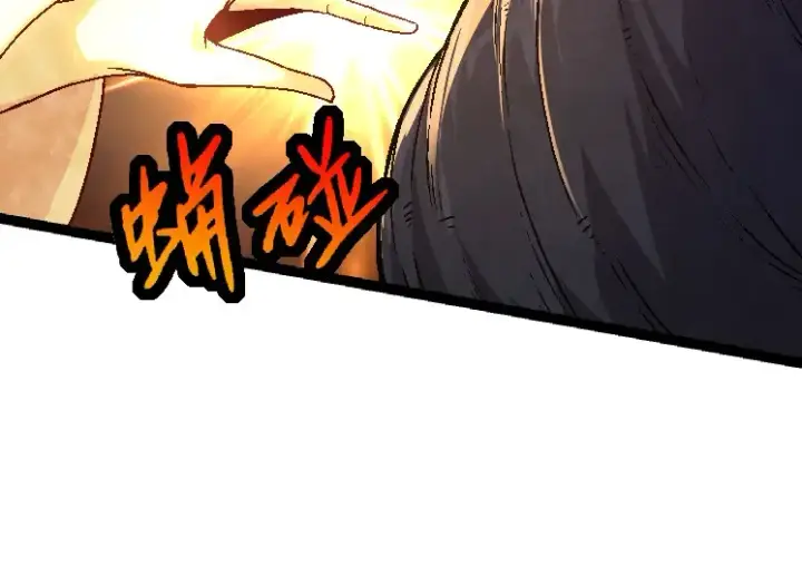 《从大树开始的进化》第26话 大树出现图140