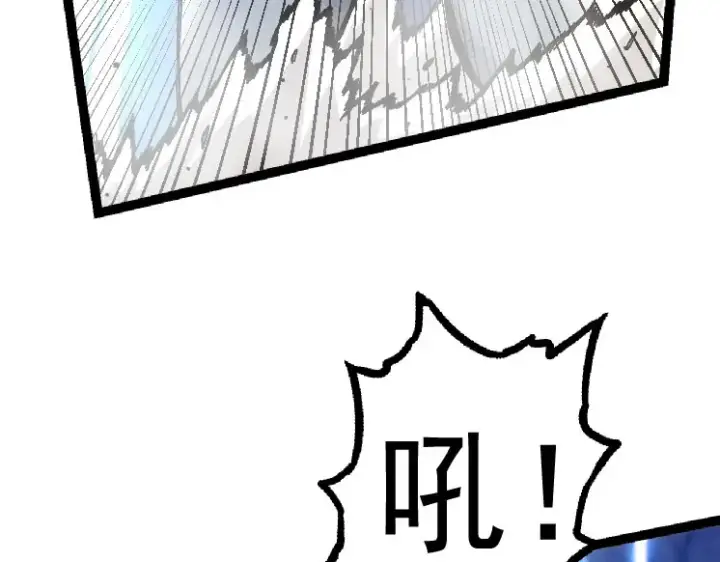 《从大树开始的进化》第26话 大树出现图53