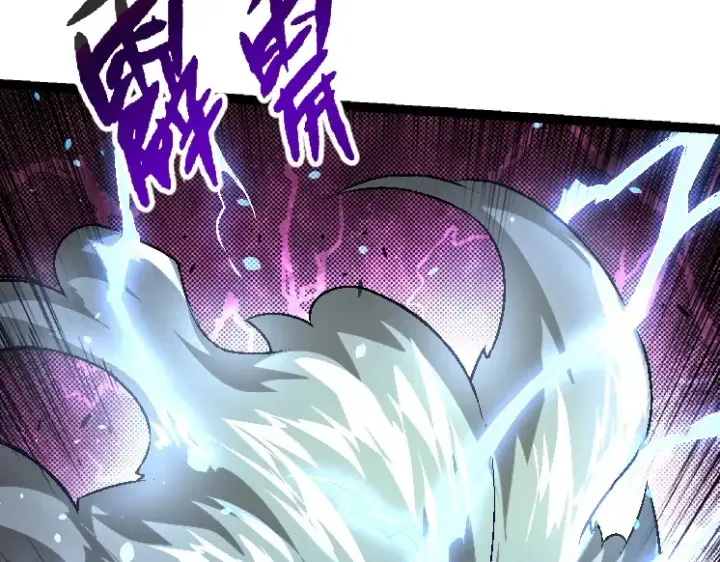 《从大树开始的进化》第26话 大树出现图7