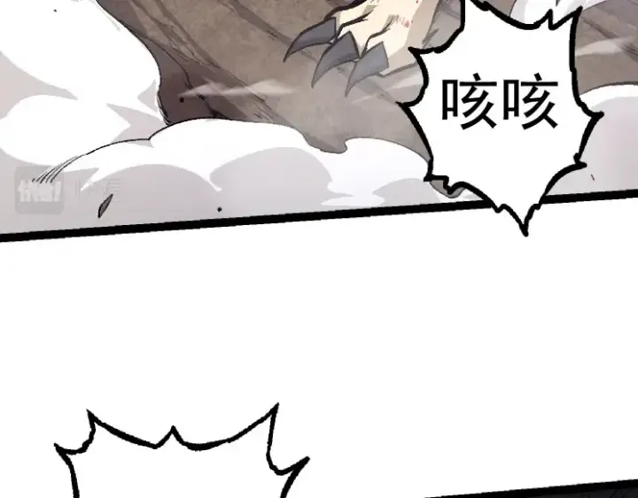 《从大树开始的进化》第26话 大树出现图78