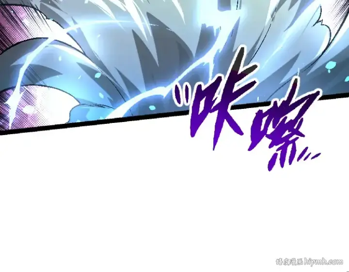 《从大树开始的进化》第26话 大树出现图8