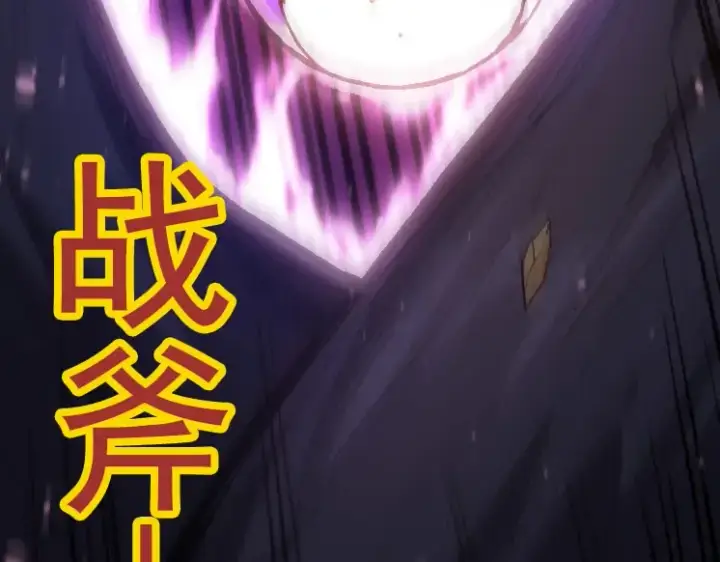《从大树开始的进化》第27话 夺取灵石矿图89