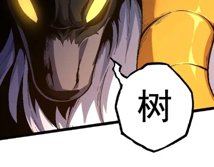 《从大树开始的进化》第28话 全新进化图108
