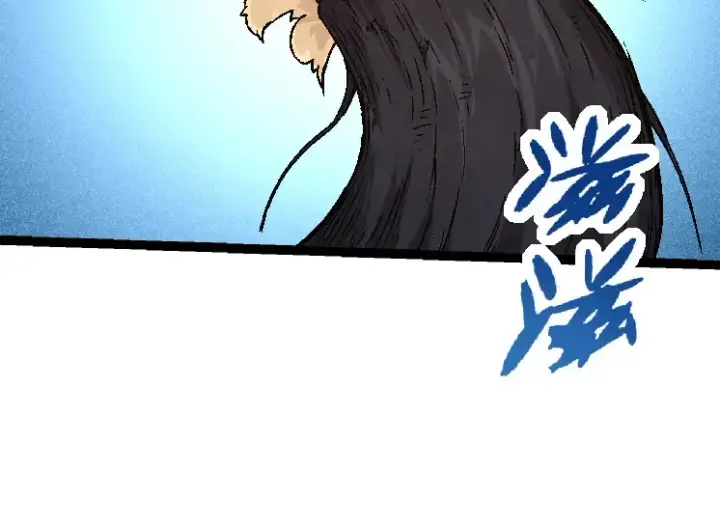 《从大树开始的进化》第28话 全新进化图74