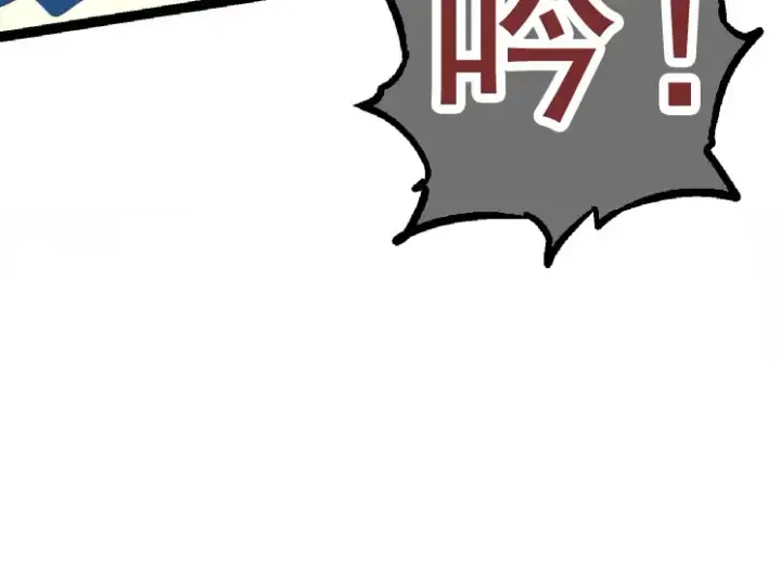 《从大树开始的进化》第28话 全新进化图94