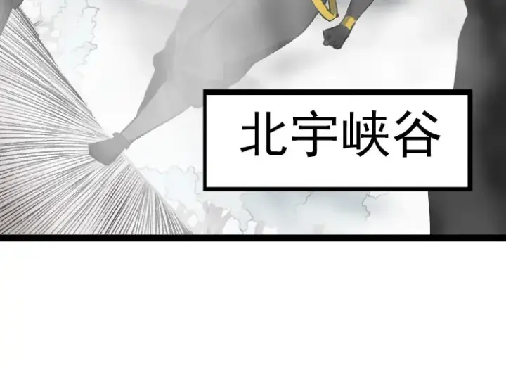《从大树开始的进化》第29话 小队全灭！图34