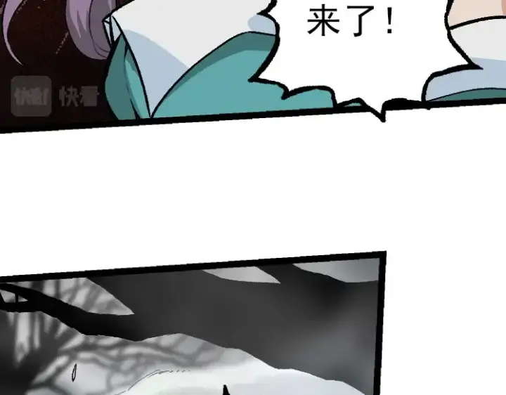 《从大树开始的进化》第29话 小队全灭！图47