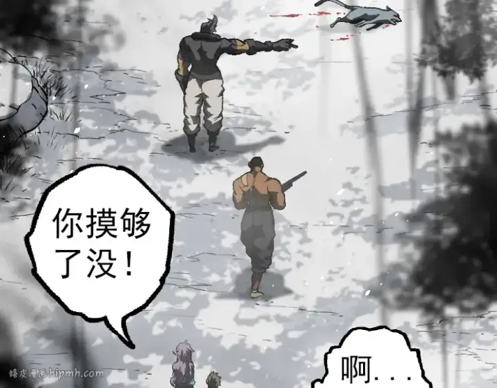 《从大树开始的进化》第29话 小队全灭！图56
