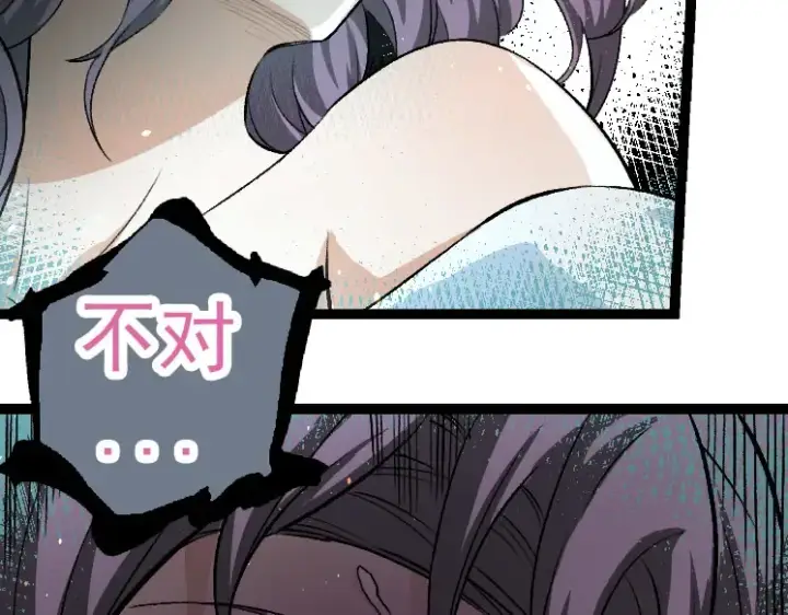 《从大树开始的进化》第29话 小队全灭！图62