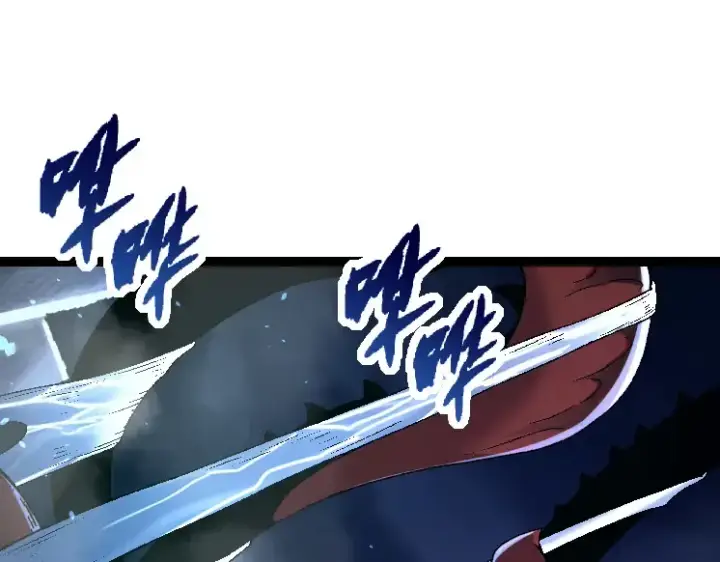 《从大树开始的进化》第31话 海兽爆发图115