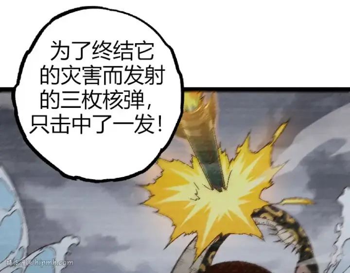 《从大树开始的进化》第31话 海兽爆发图152