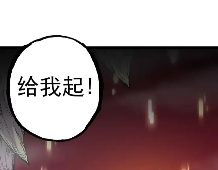 《从大树开始的进化》第31话 海兽爆发图35