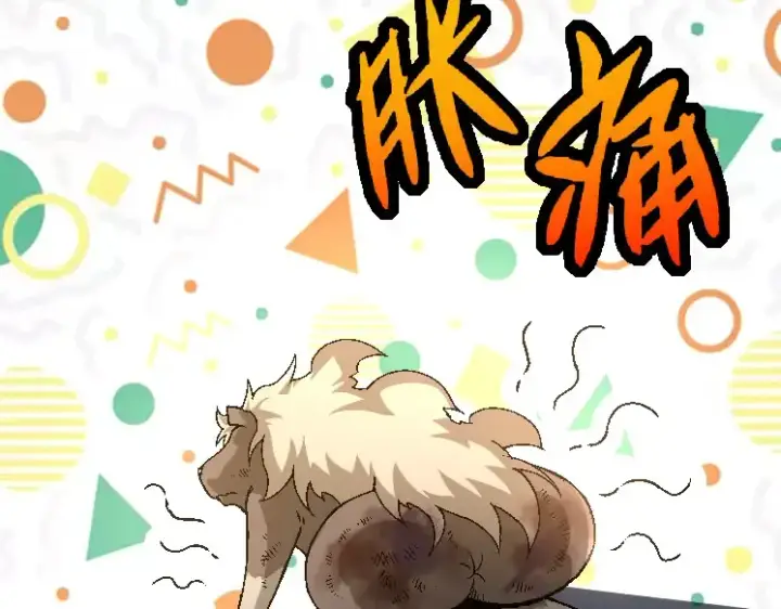 《从大树开始的进化》第31话 海兽爆发图52