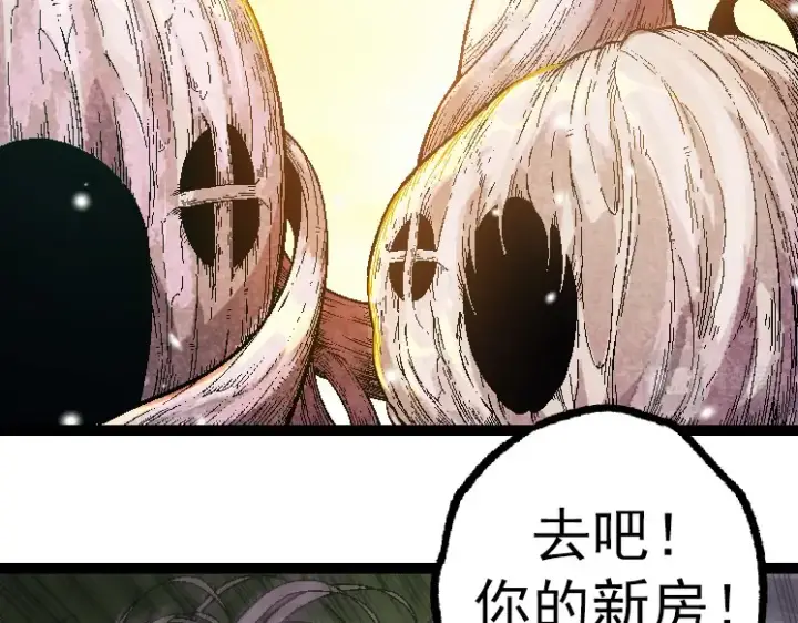 《从大树开始的进化》第31话 海兽爆发图6