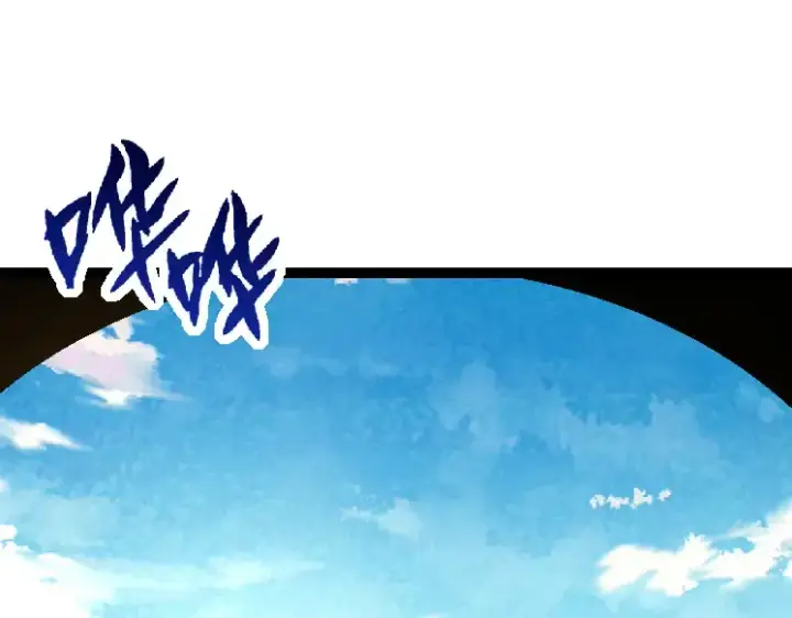 《从大树开始的进化》第31话 海兽爆发图85