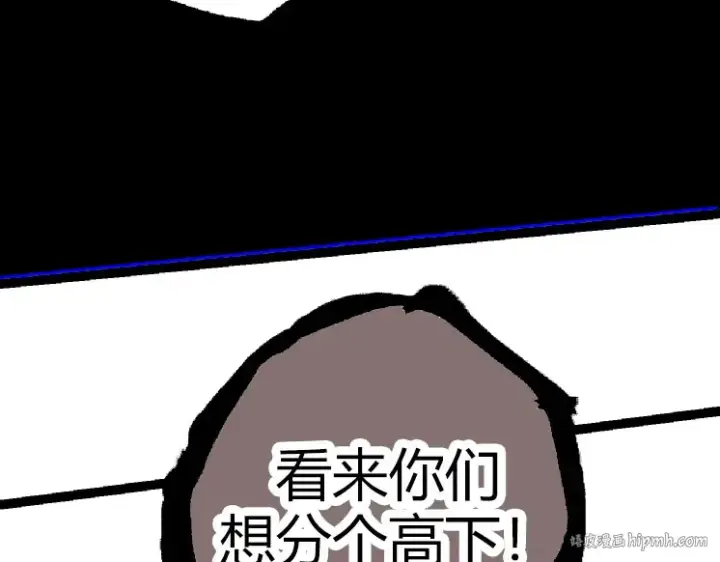 《从大树开始的进化》第32话 新的敌人图160
