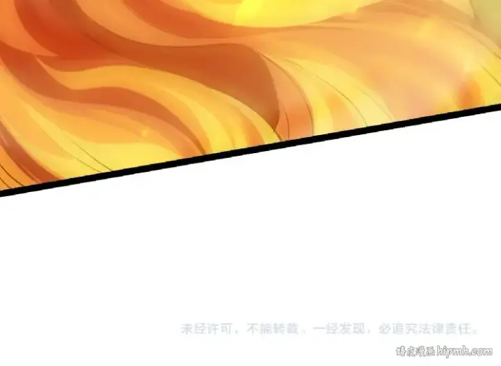 《从大树开始的进化》第32话 新的敌人图164