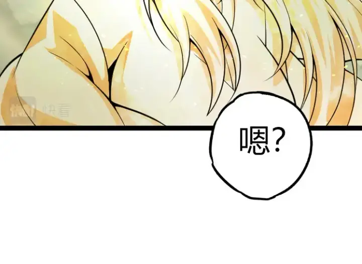 《从大树开始的进化》第32话 新的敌人图54