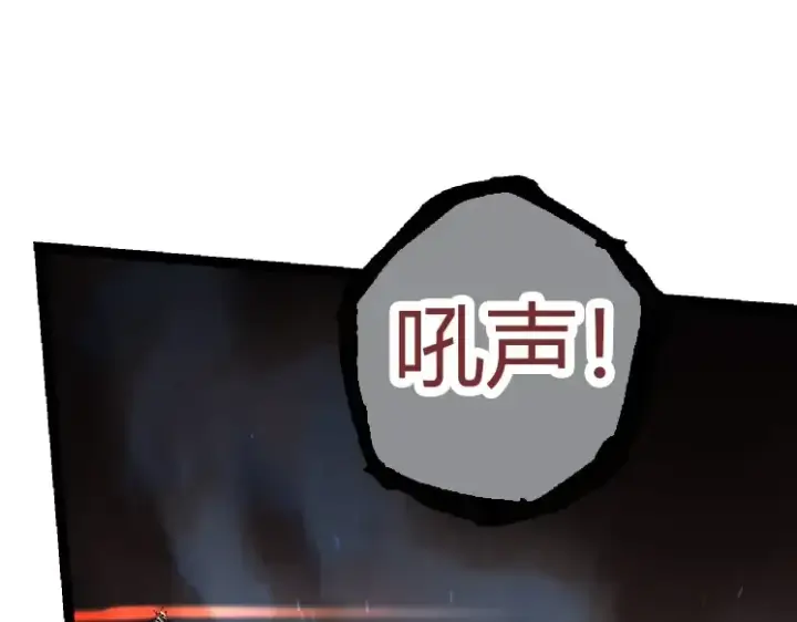 《从大树开始的进化》第32话 新的敌人图65