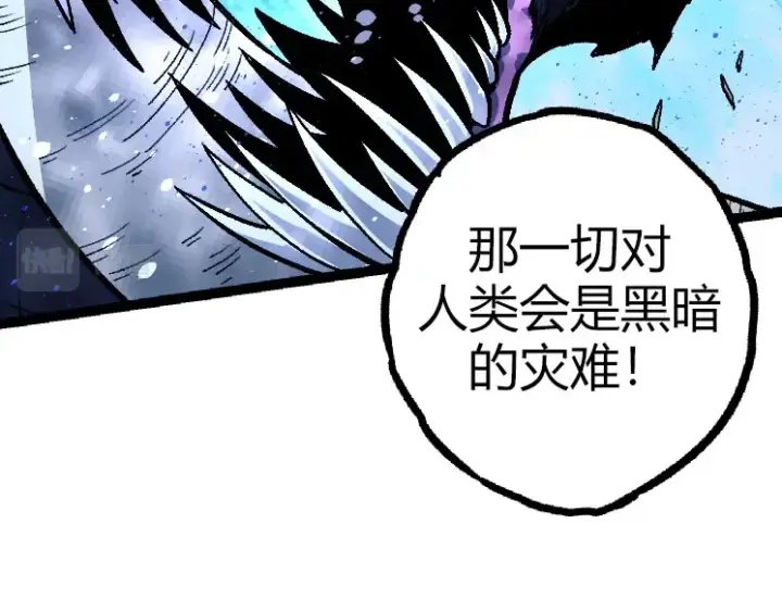 《从大树开始的进化》第32话 新的敌人图79