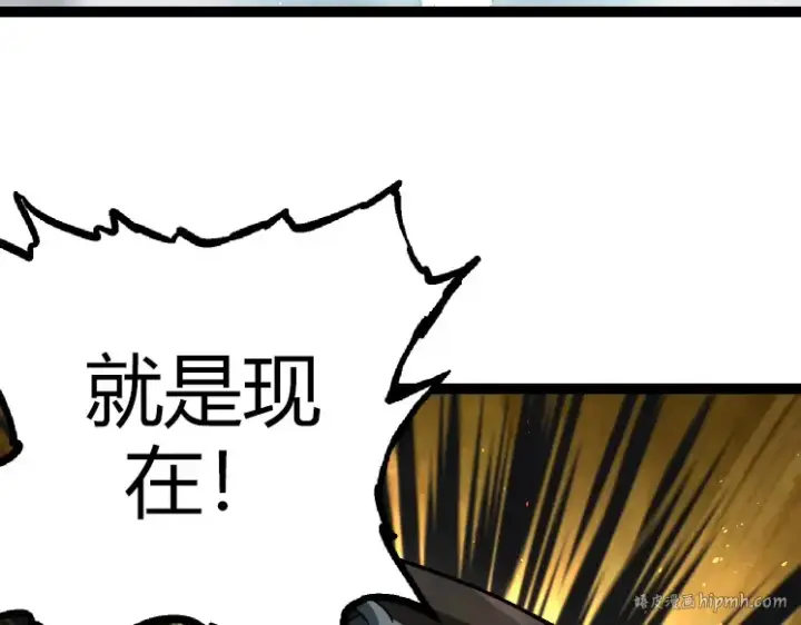 《从大树开始的进化》第32话 新的敌人图8