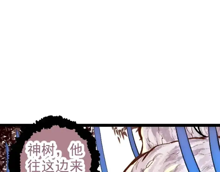 《从大树开始的进化》第33话 最强之间的对决图117