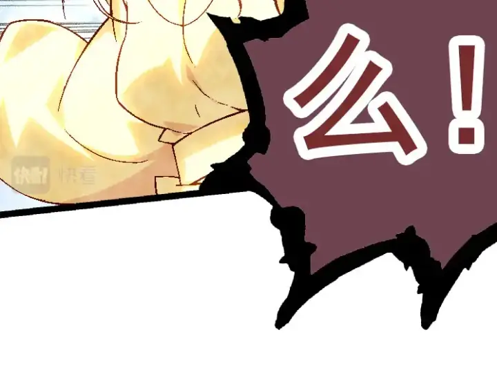 《从大树开始的进化》第33话 最强之间的对决图57