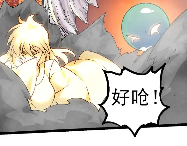 《从大树开始的进化》第33话 最强之间的对决图69
