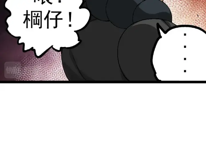《从大树开始的进化》第33话 最强之间的对决图86