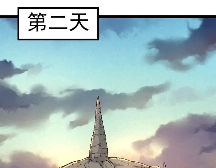 《从大树开始的进化》第33话 最强之间的对决图87