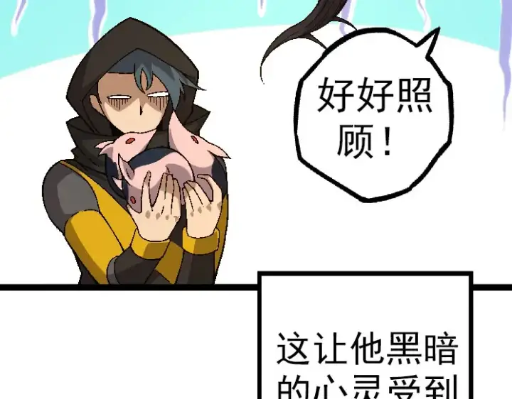 《从大树开始的进化》第33话 最强之间的对决图98
