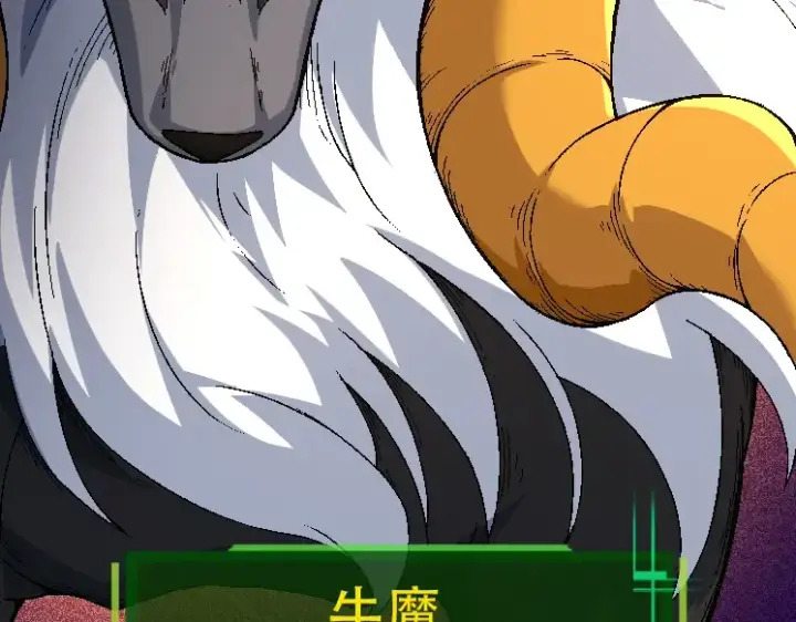 《从大树开始的进化》第34话 强大的自由者图100