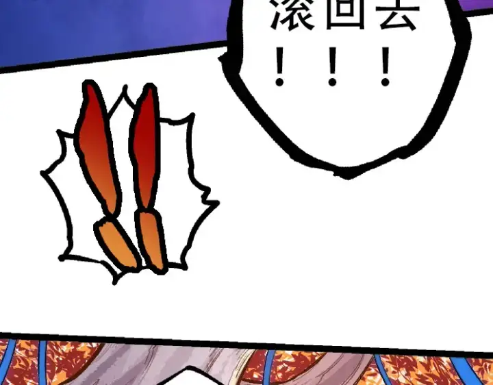 《从大树开始的进化》第34话 强大的自由者图12