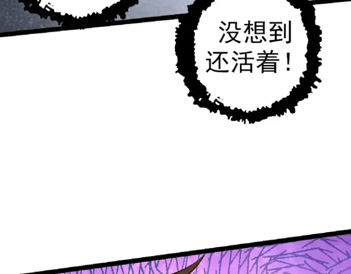 《从大树开始的进化》第34话 强大的自由者图137