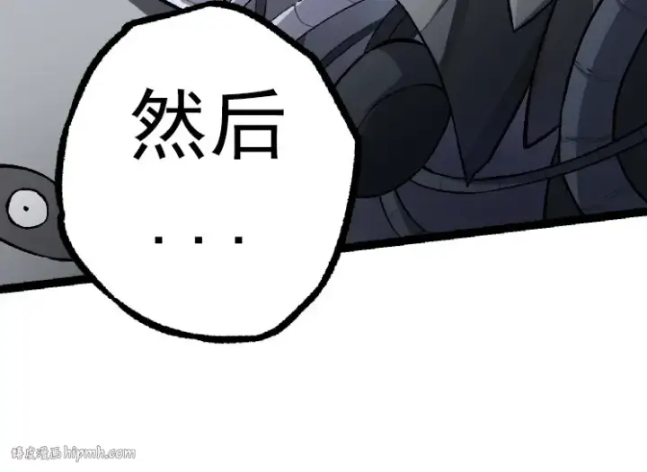 《从大树开始的进化》第34话 强大的自由者图144